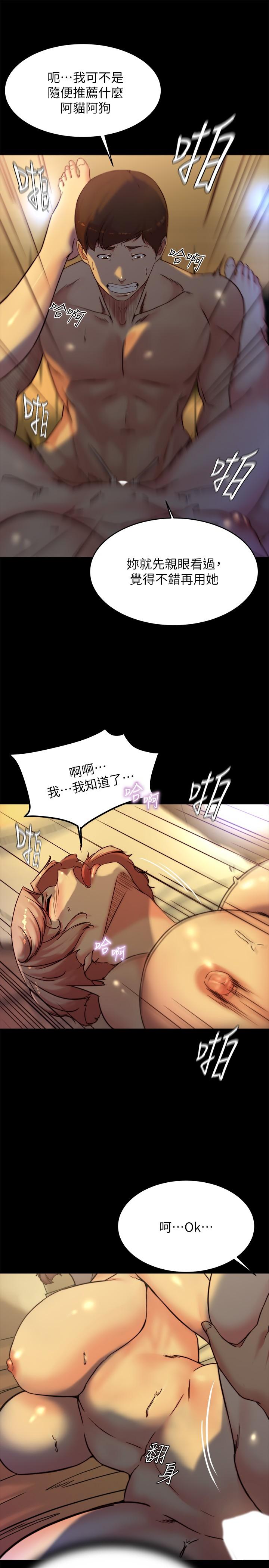第20张