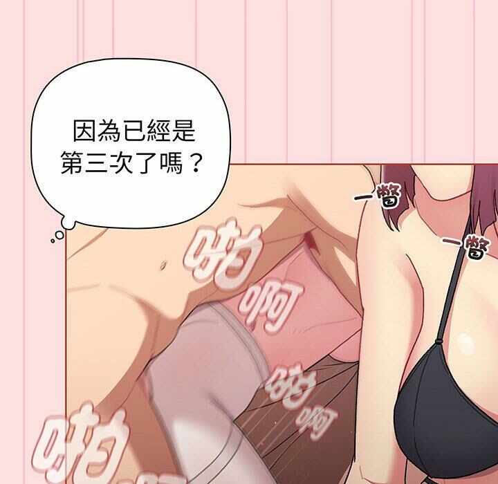 第147张