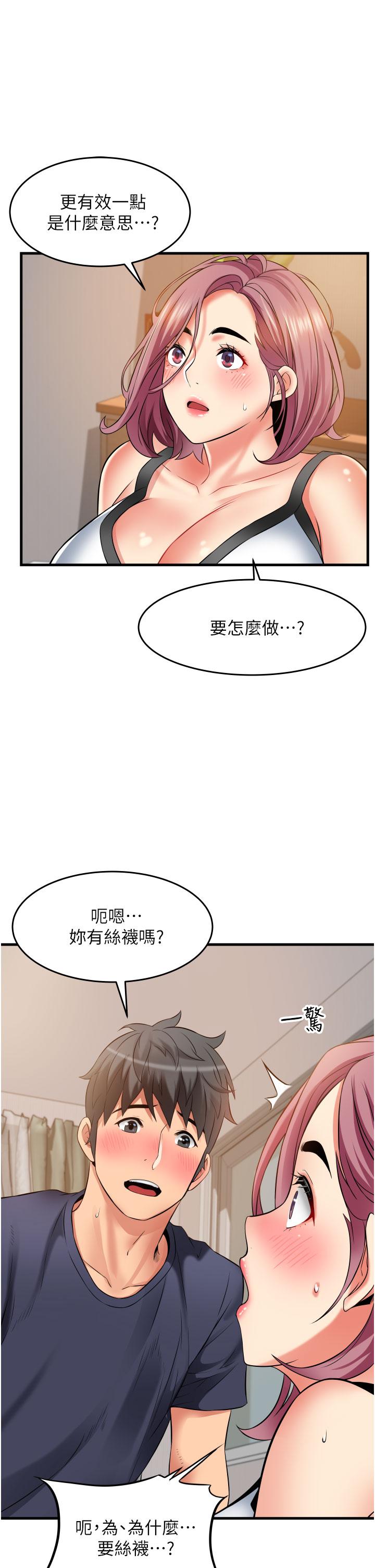 第7张