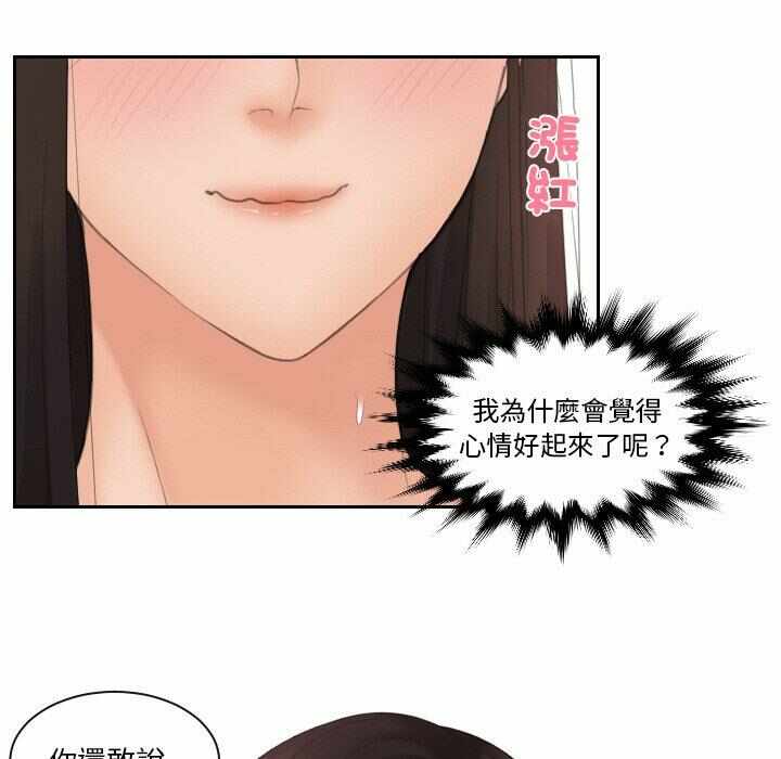 第52张
