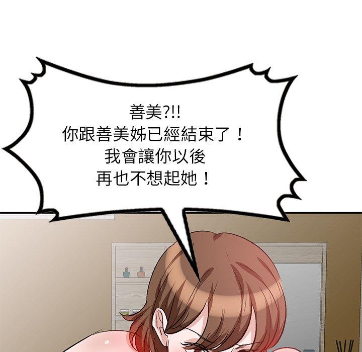 第133张