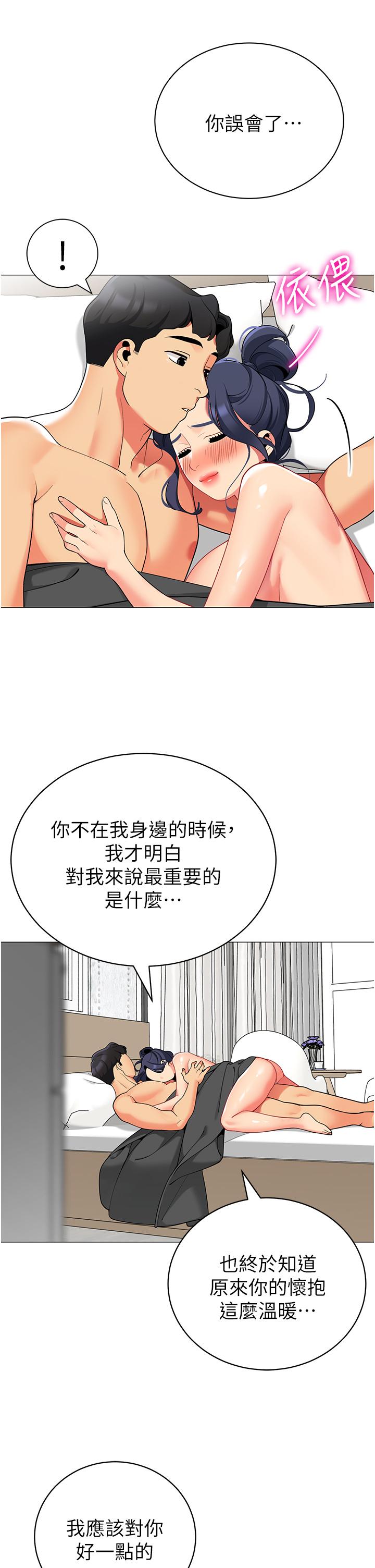 第31张