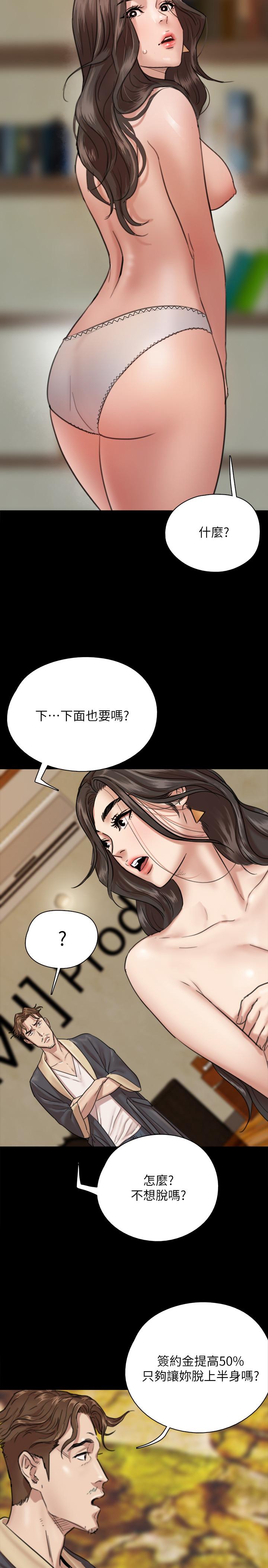 第33张
