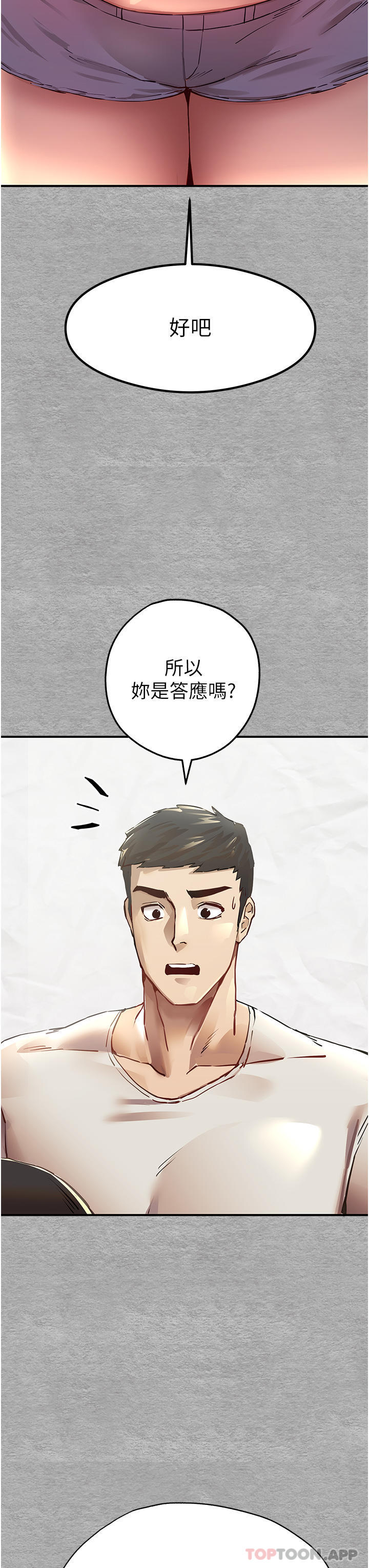第65张