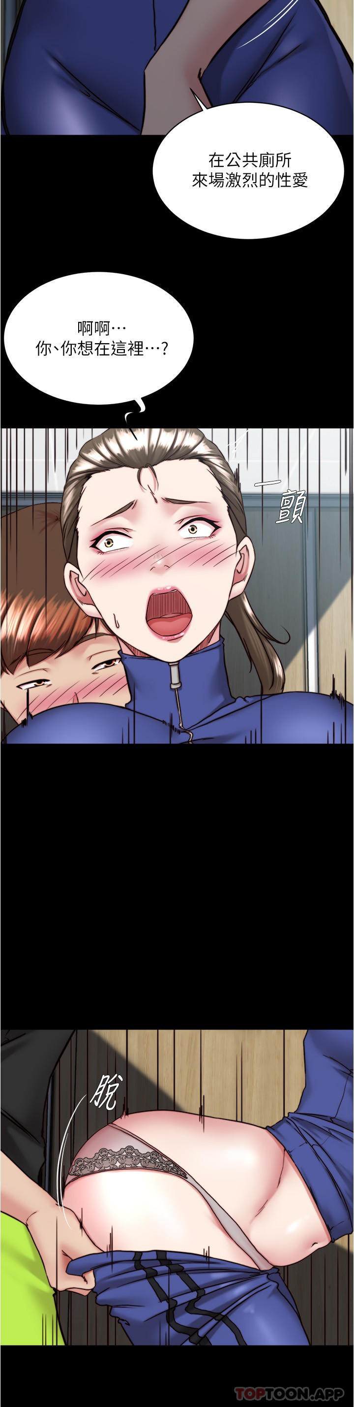 第19张
