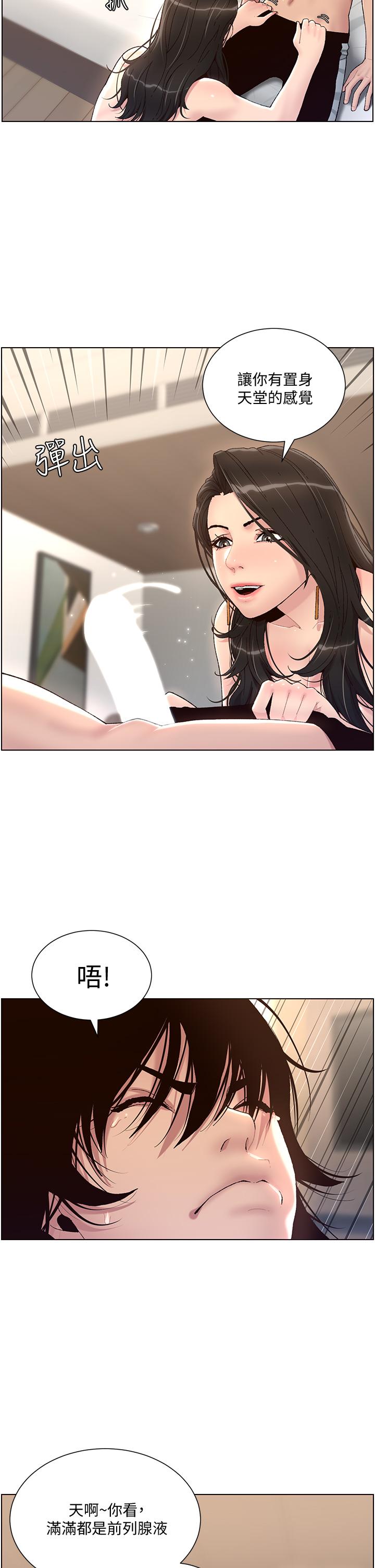 第42张