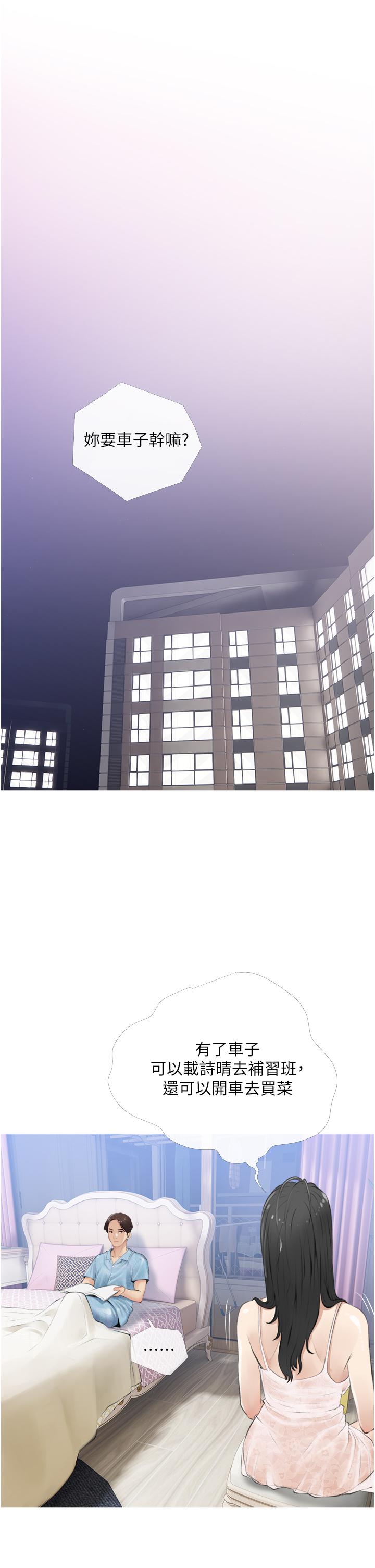 第29张