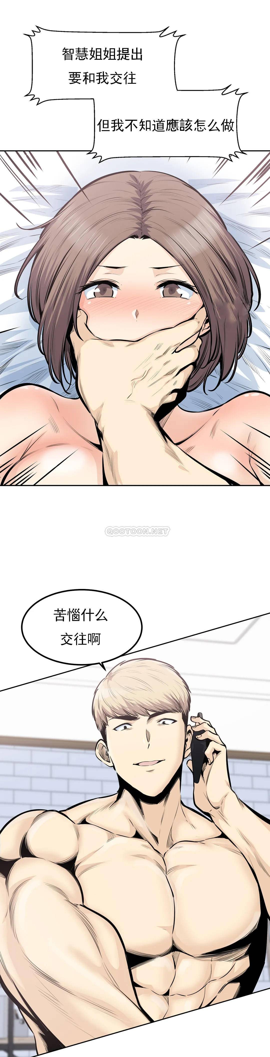 第32张