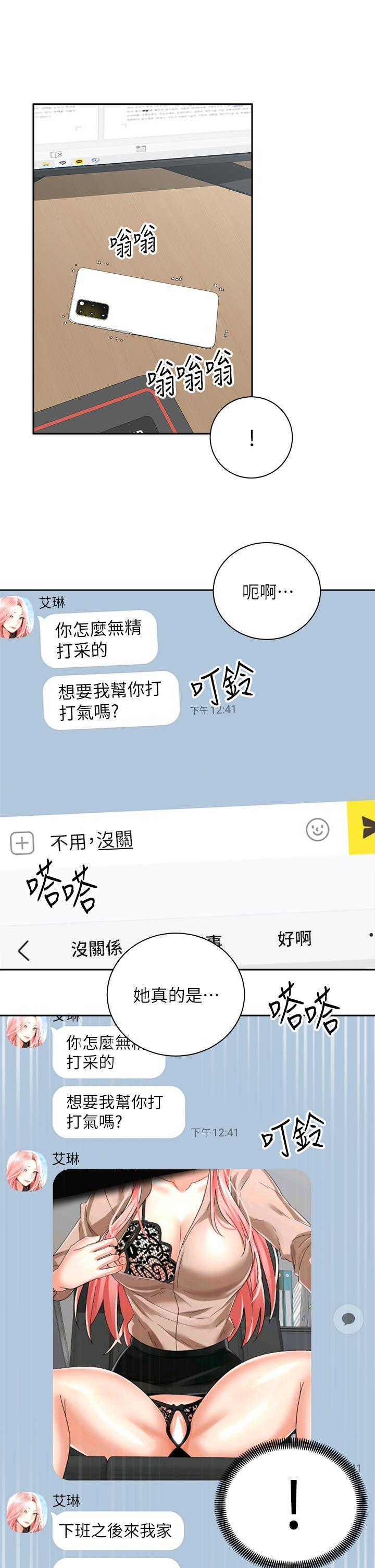 第22张