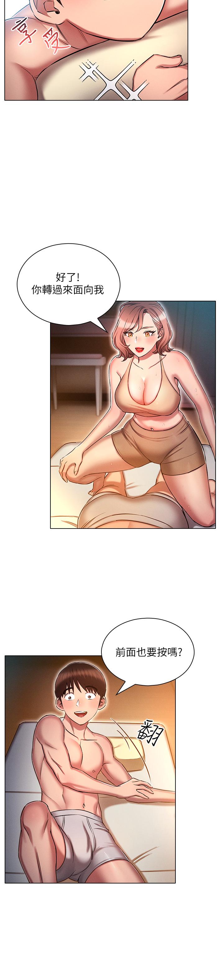 第23张