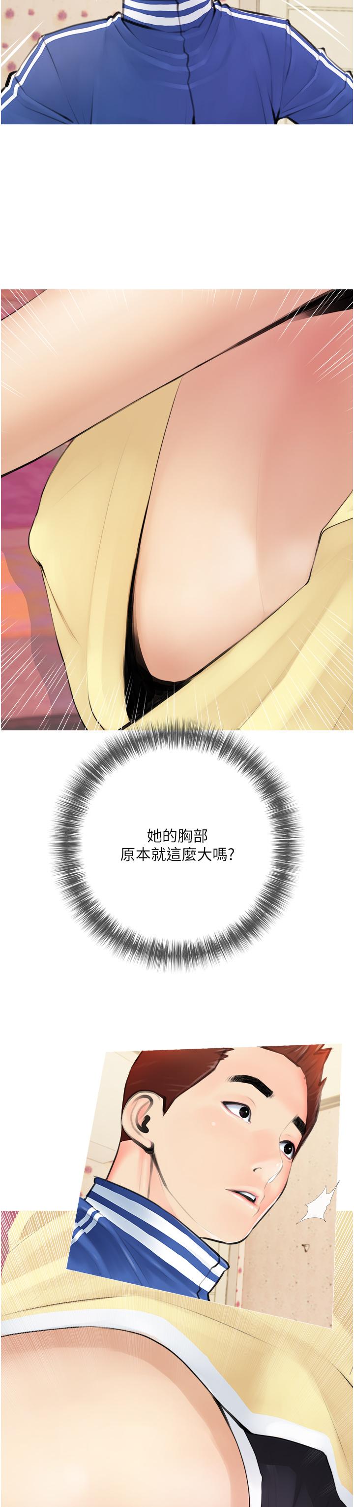 第43张
