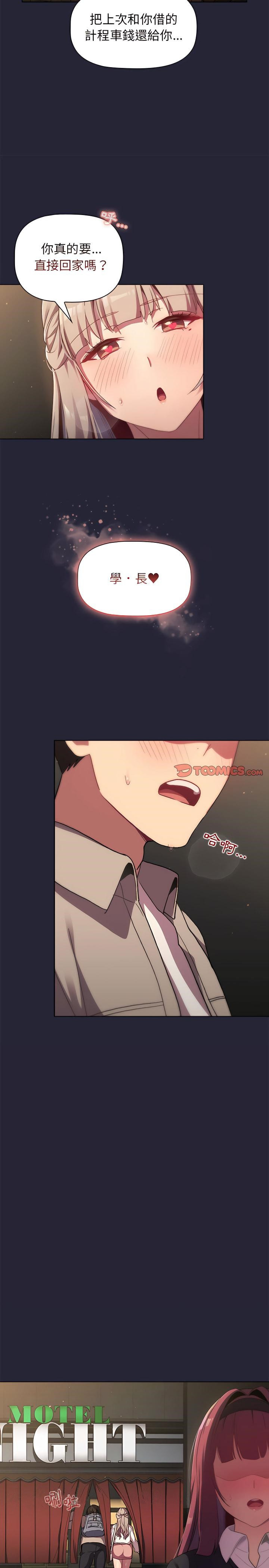 第23张