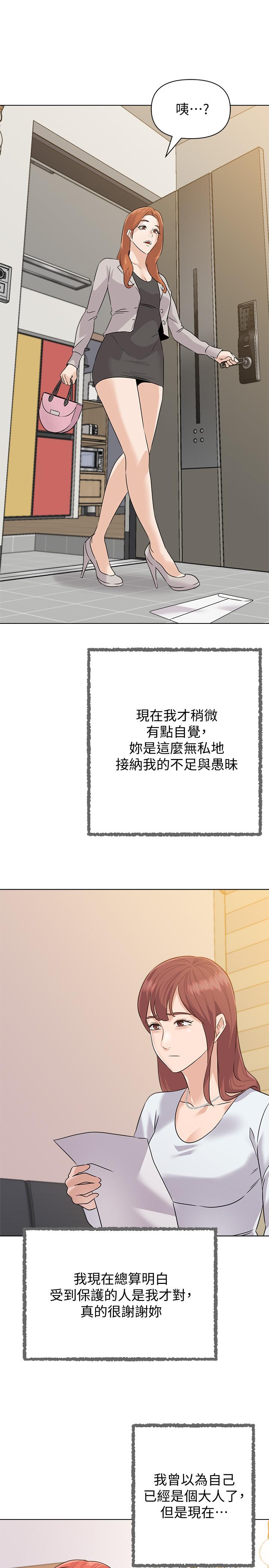 第17张