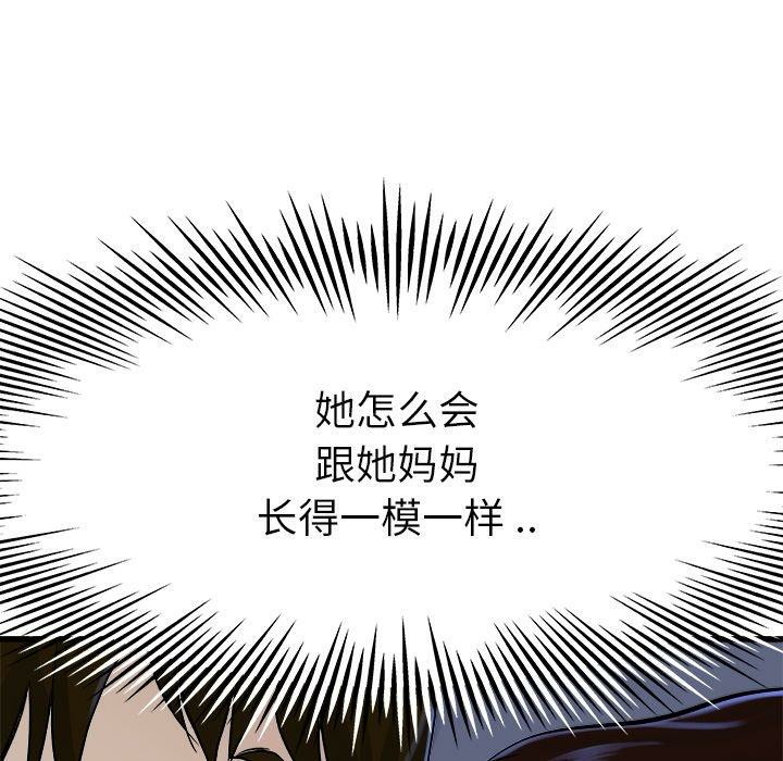 第32张