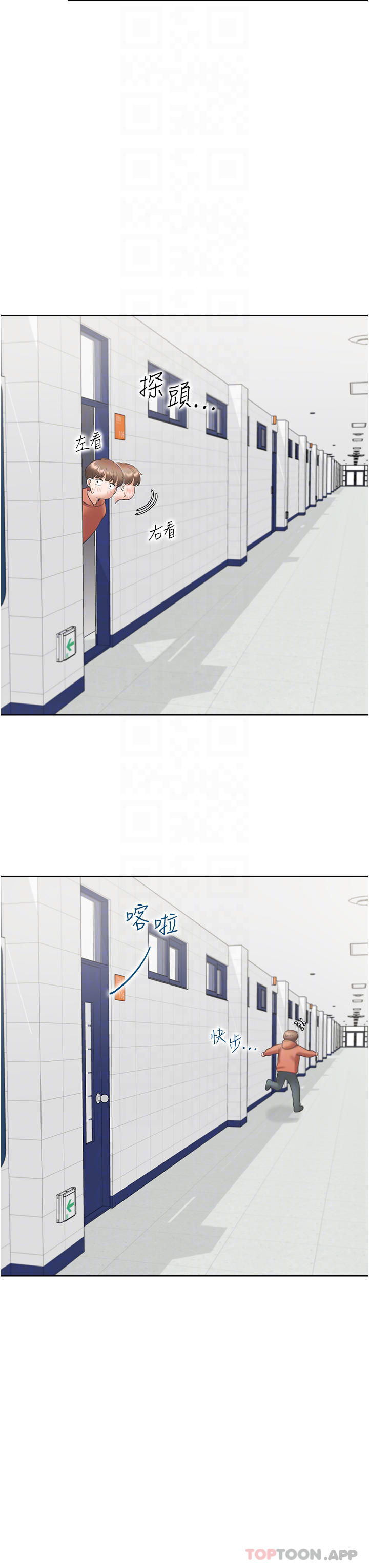 第28张