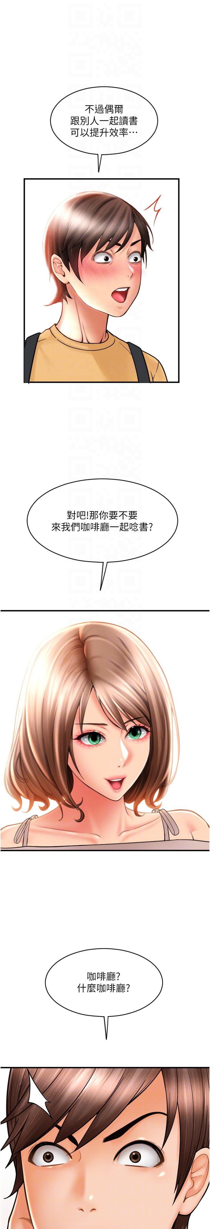 第28张