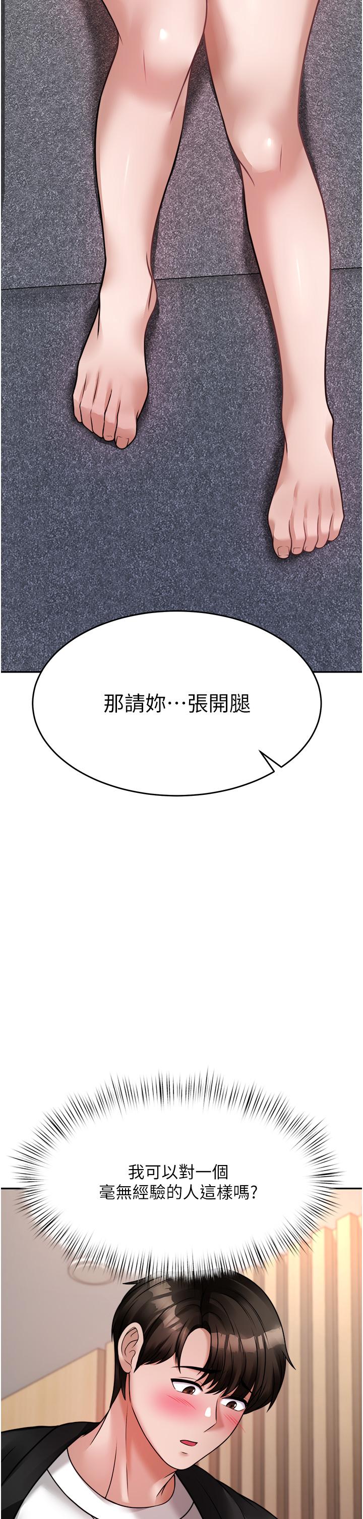 第38张
