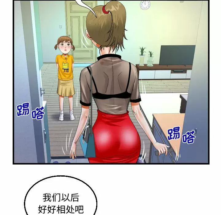 第42张