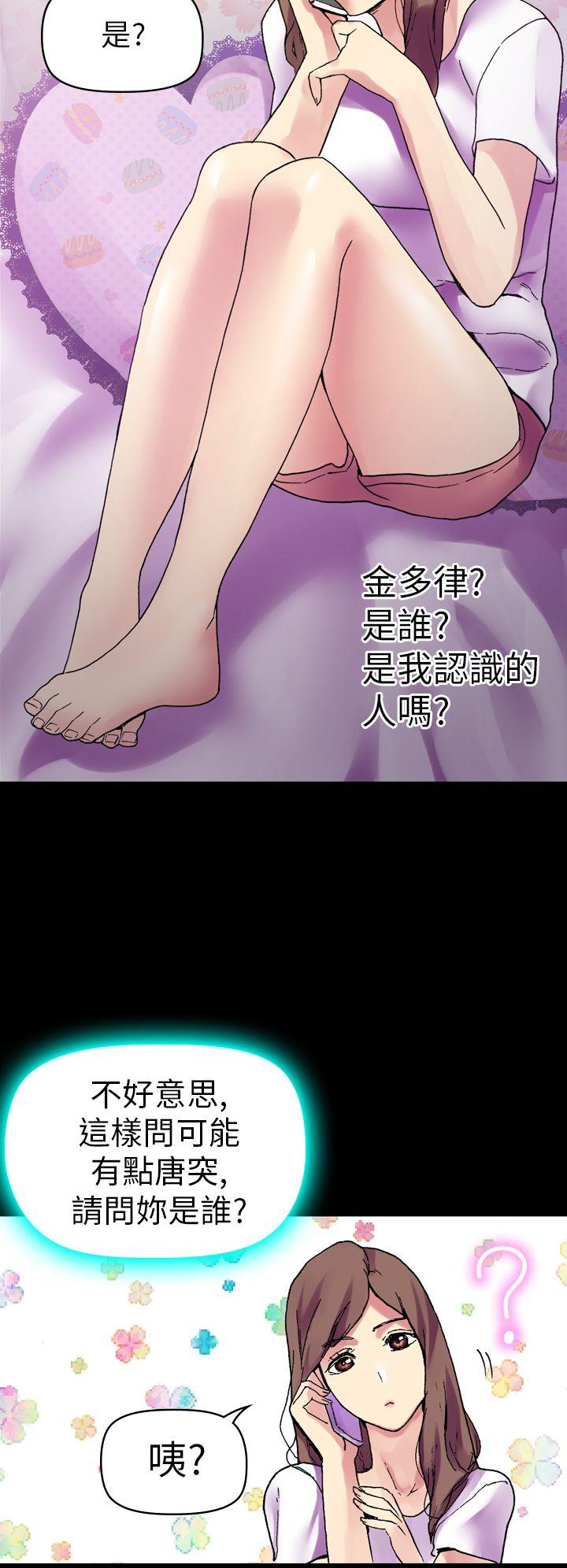 第32张