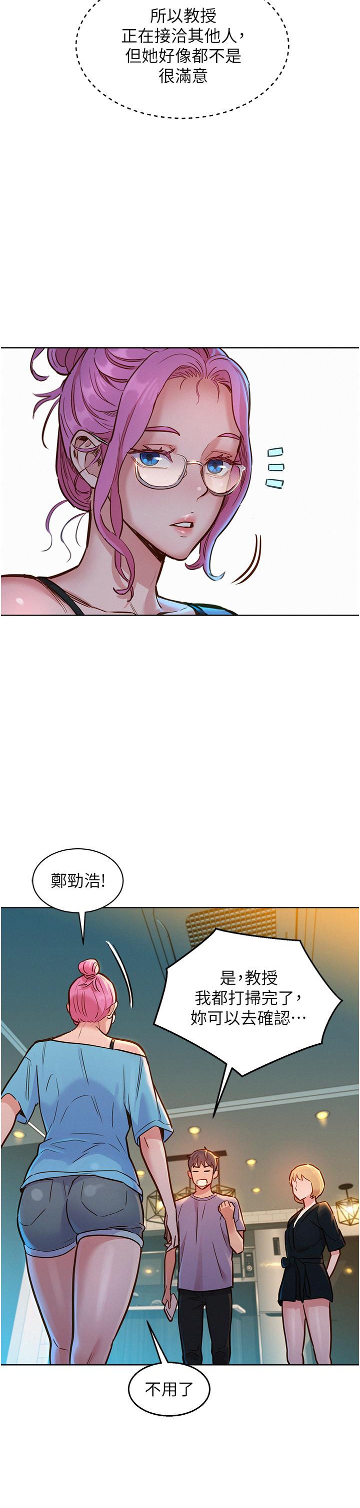 第26张