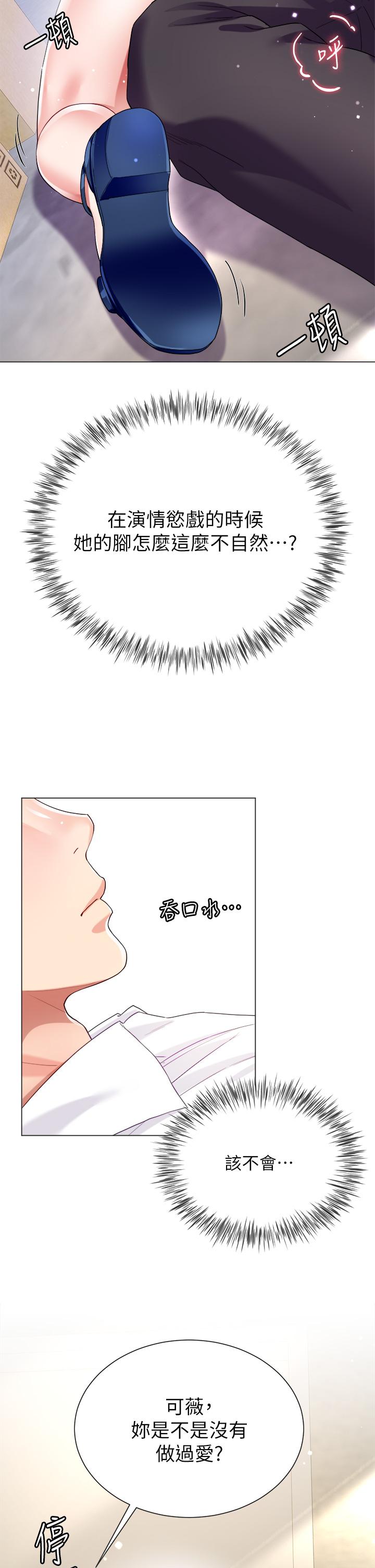 第43张