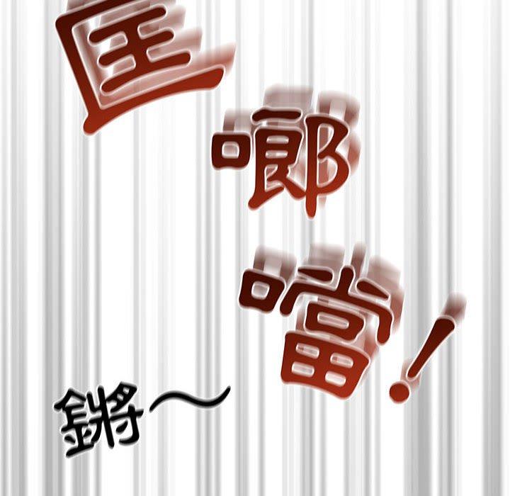 第93张
