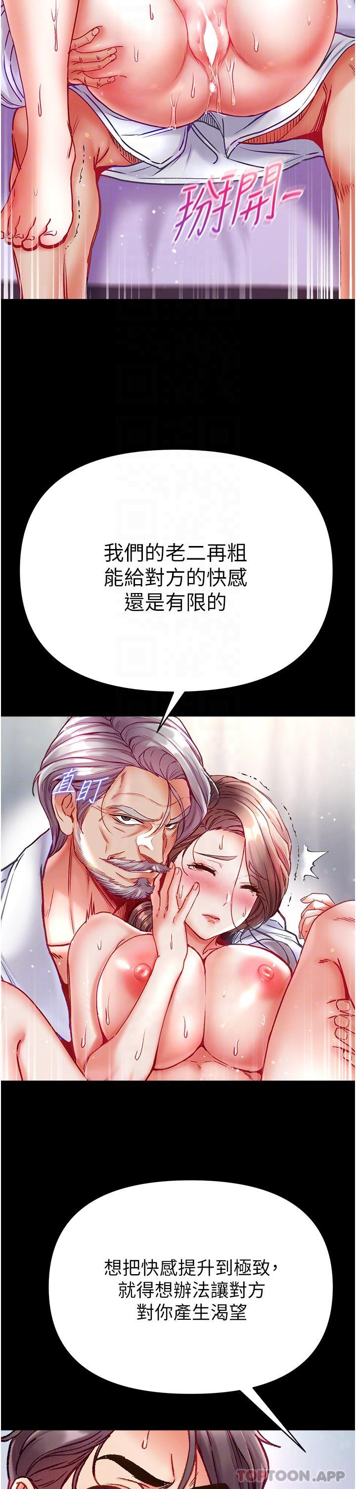 第33张