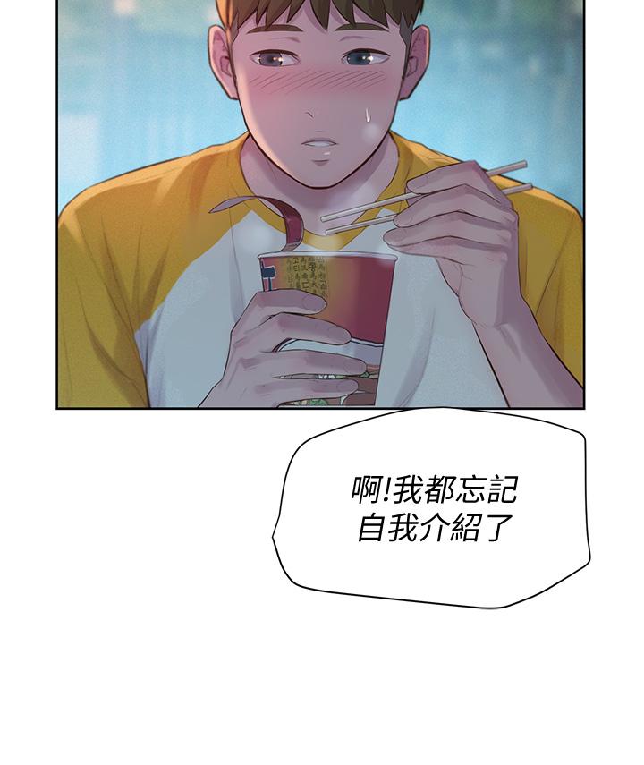 第30张