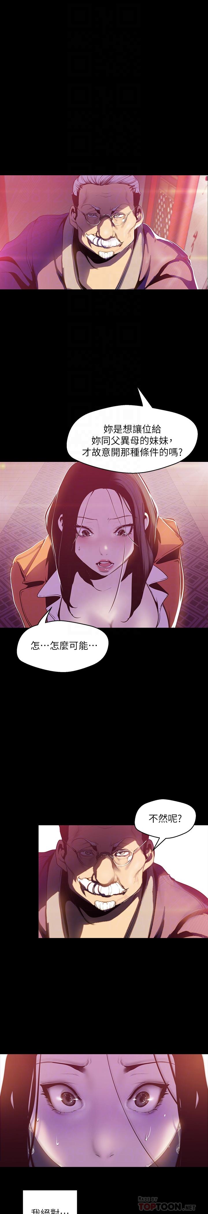 第16张