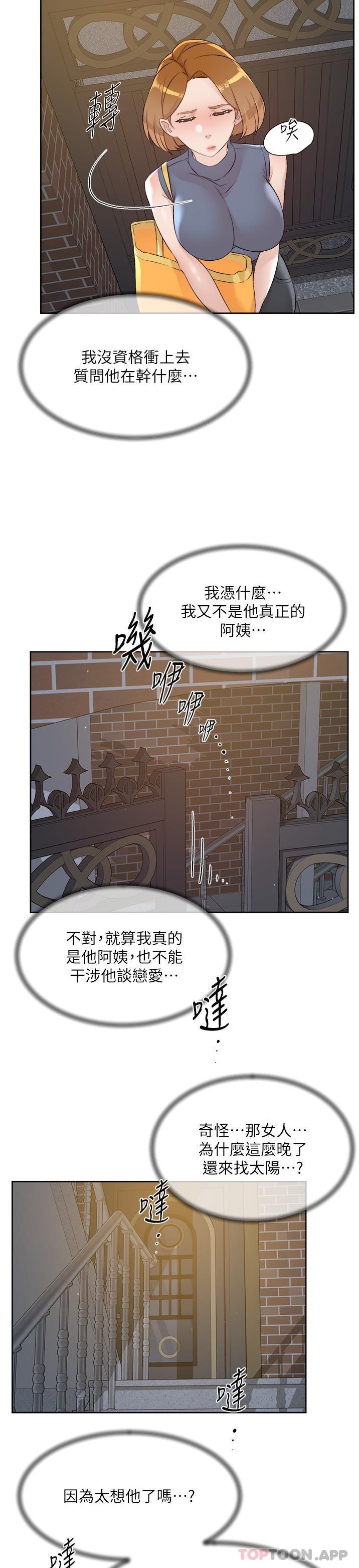 第9张