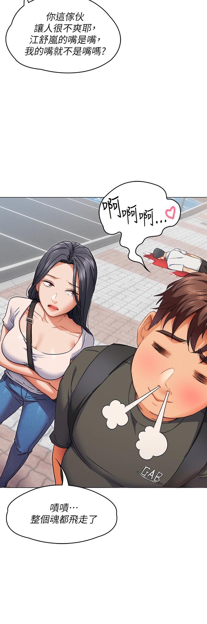 第67张
