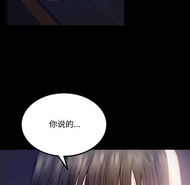 第42张