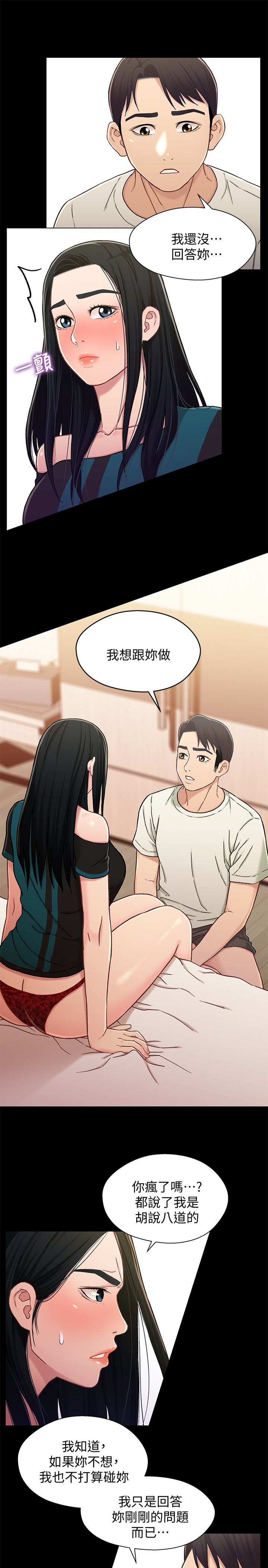 第18张