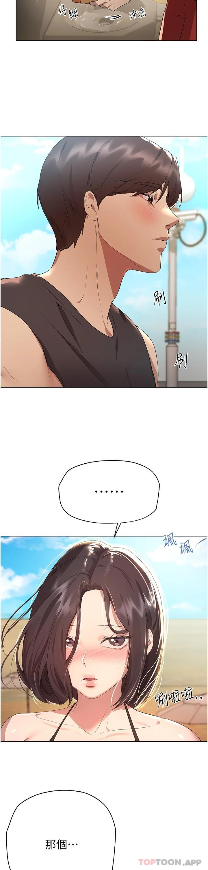 第42张