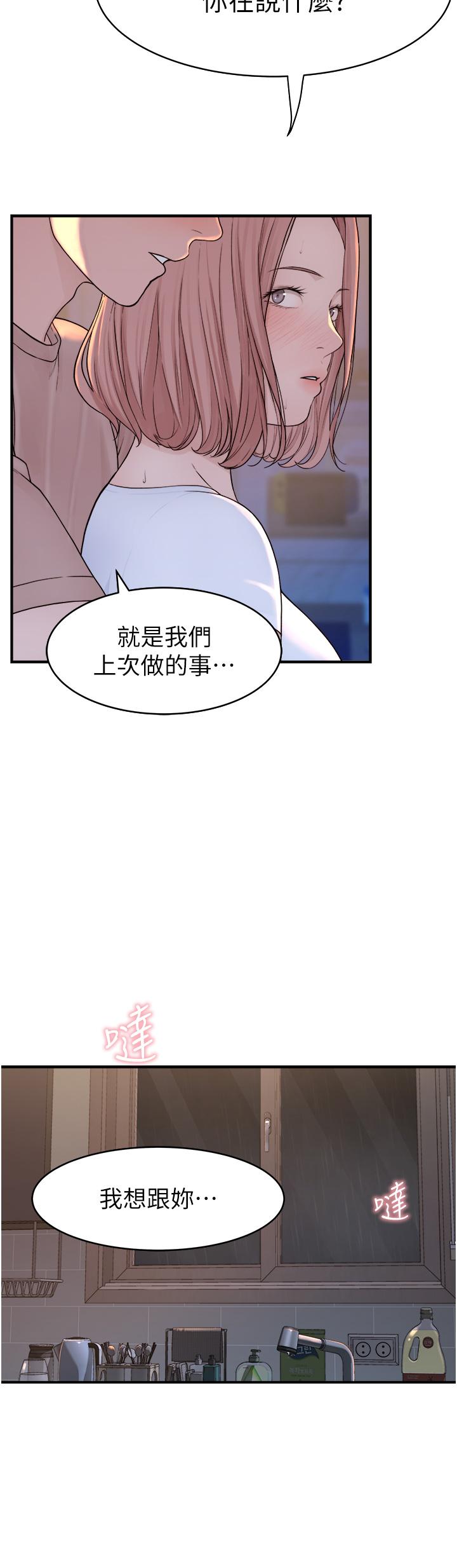 第66张