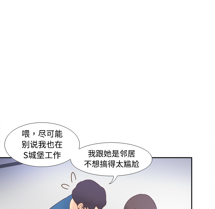 第82张