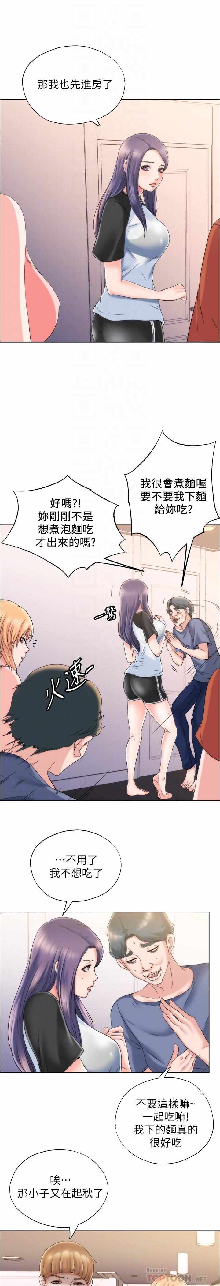 第10张