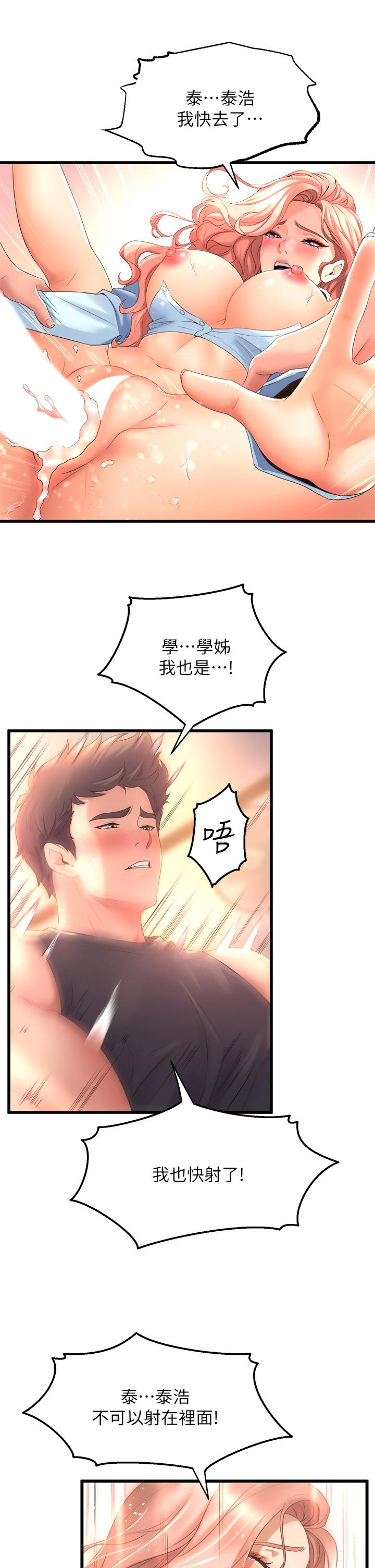第41张