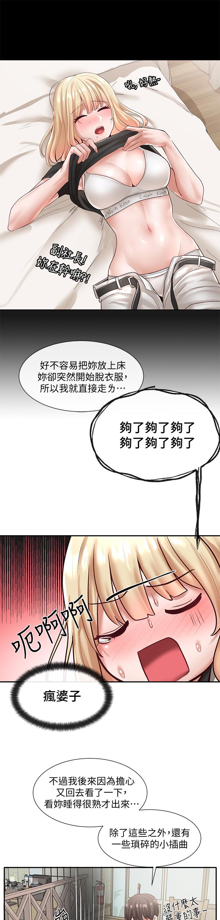 第31张