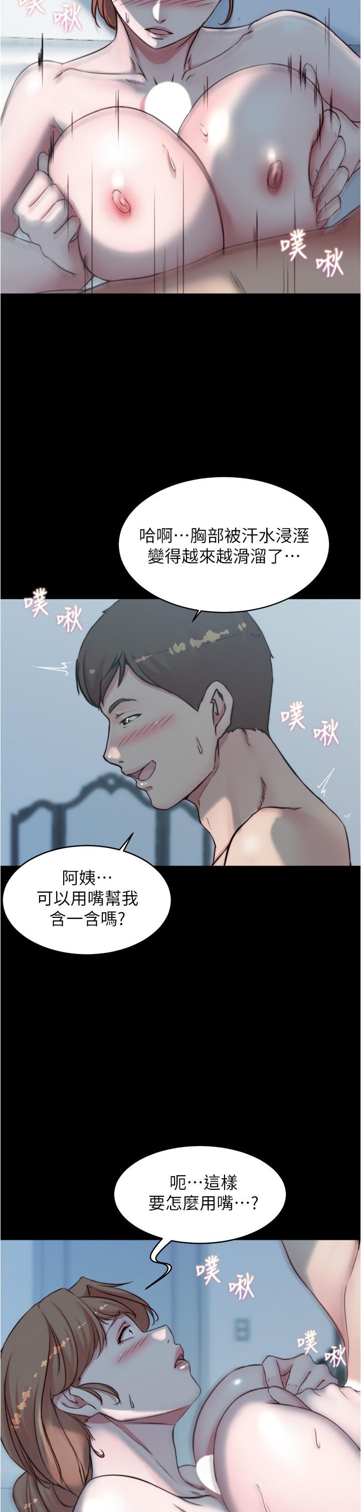第32张