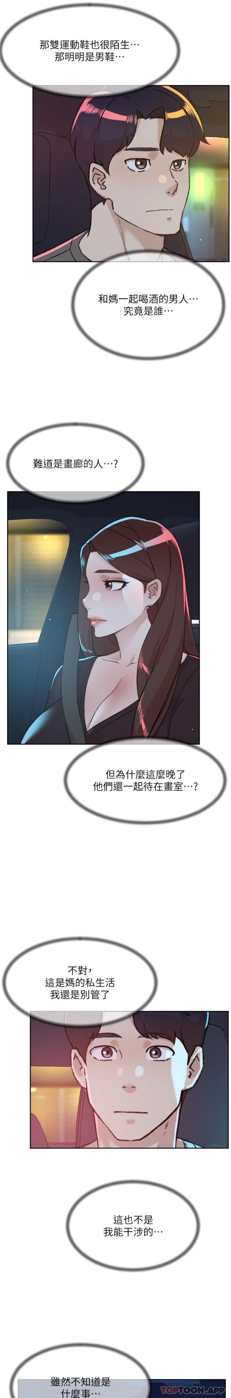 第8张