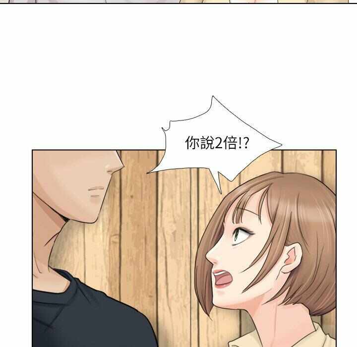 第74张