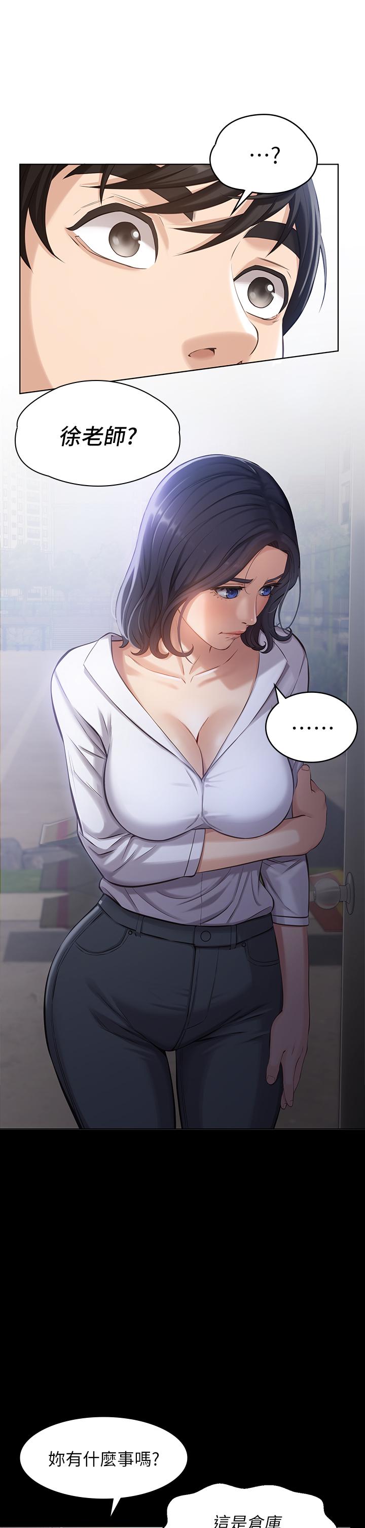 第38张