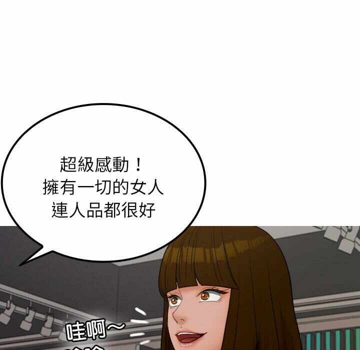 第10张