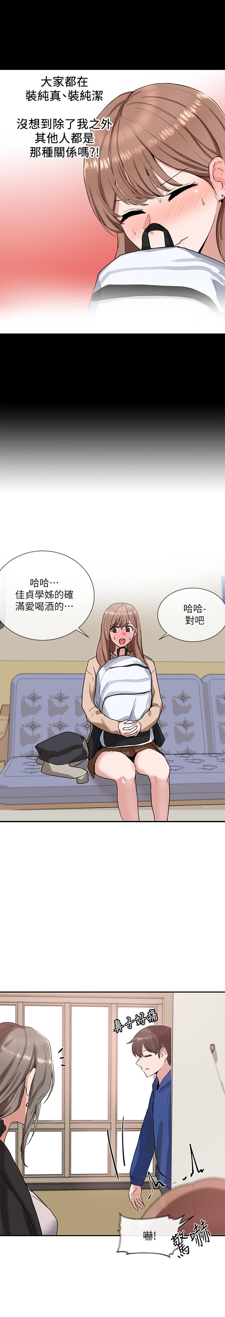 第20张
