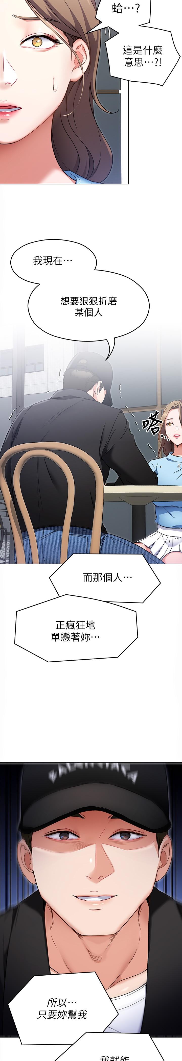 第19张