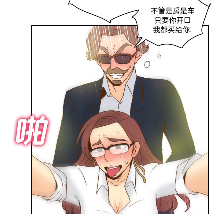 第27张