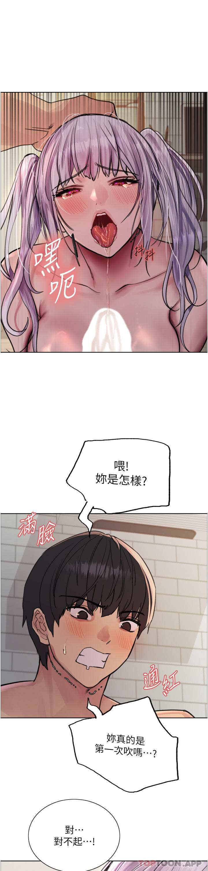 第27张