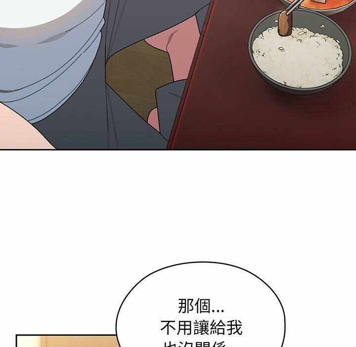第80张