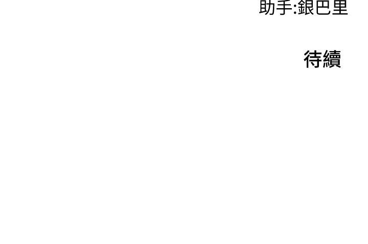 第36张
